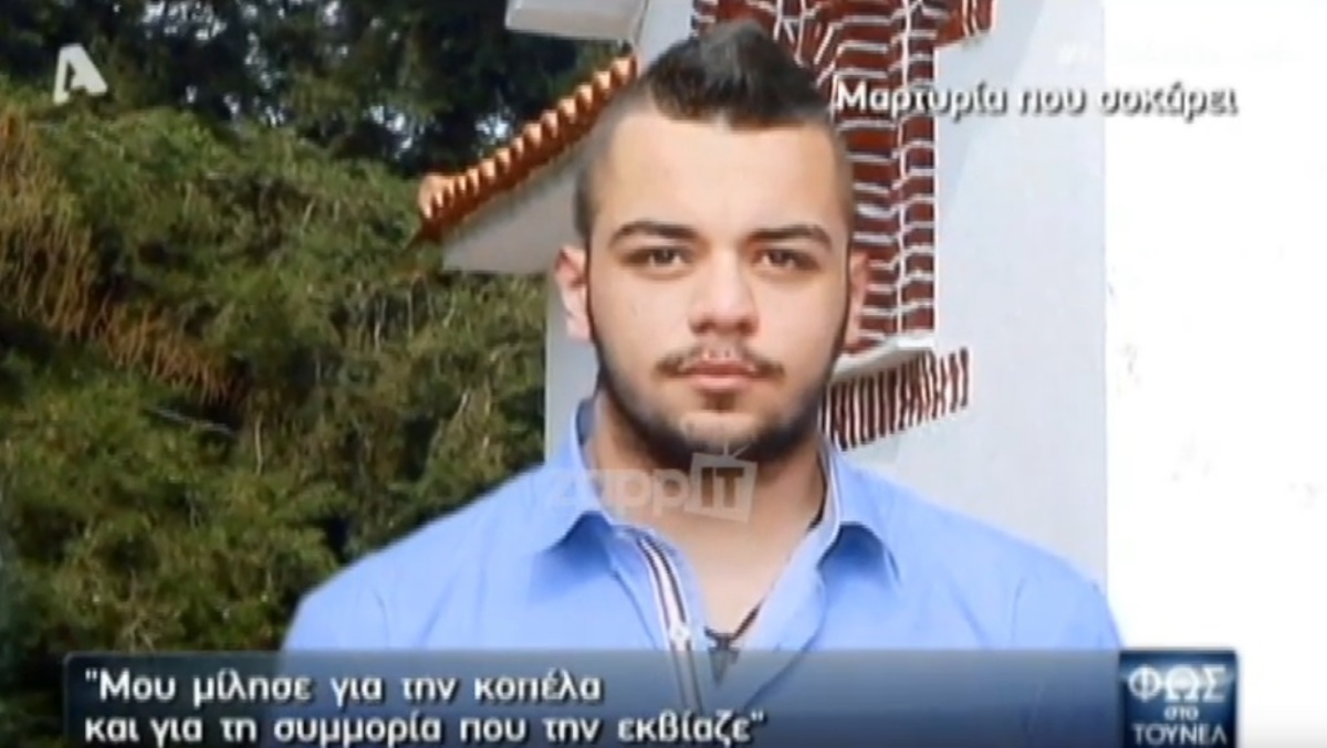 Αποκαλύψεις για το θρίλερ του Αγρινίου:  «Μου μίλησε για την κοπέλα και για την συμμορία που την εκβίαζε…»
