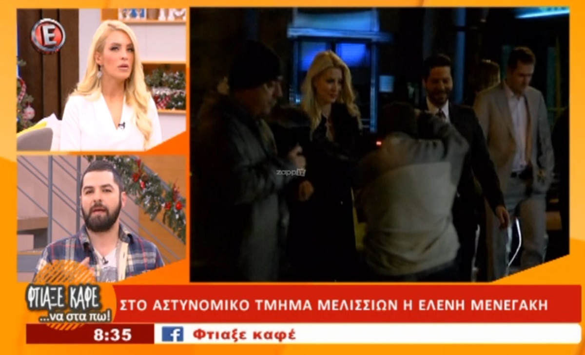 Ελένη Μενεγάκη