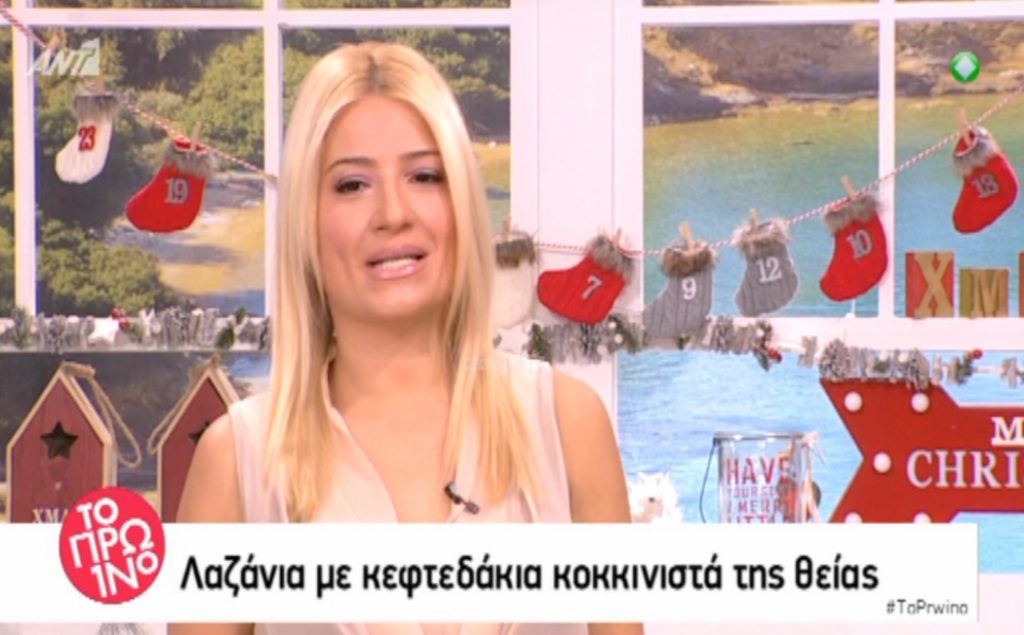 Αργυρώ Μπαρμπαρίγου