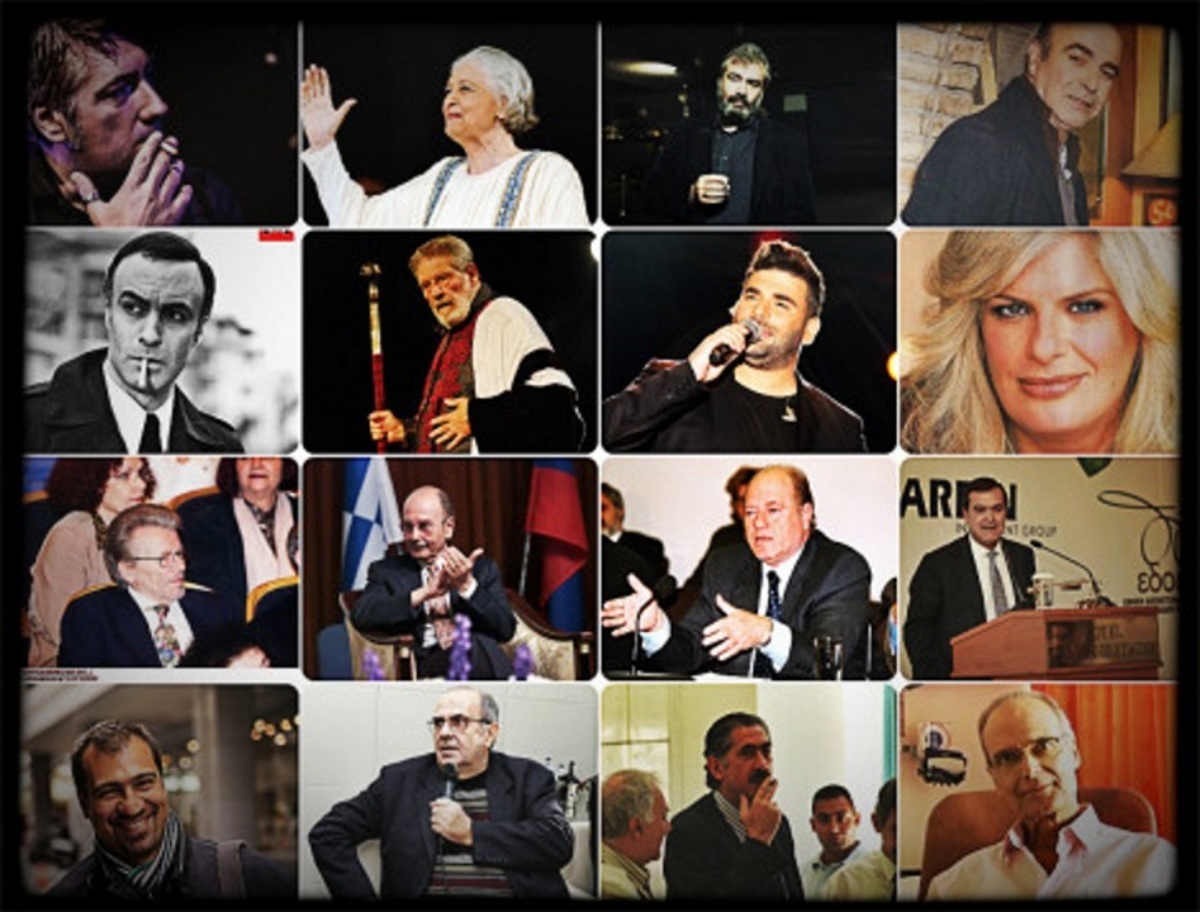Διάσημοι Έλληνες