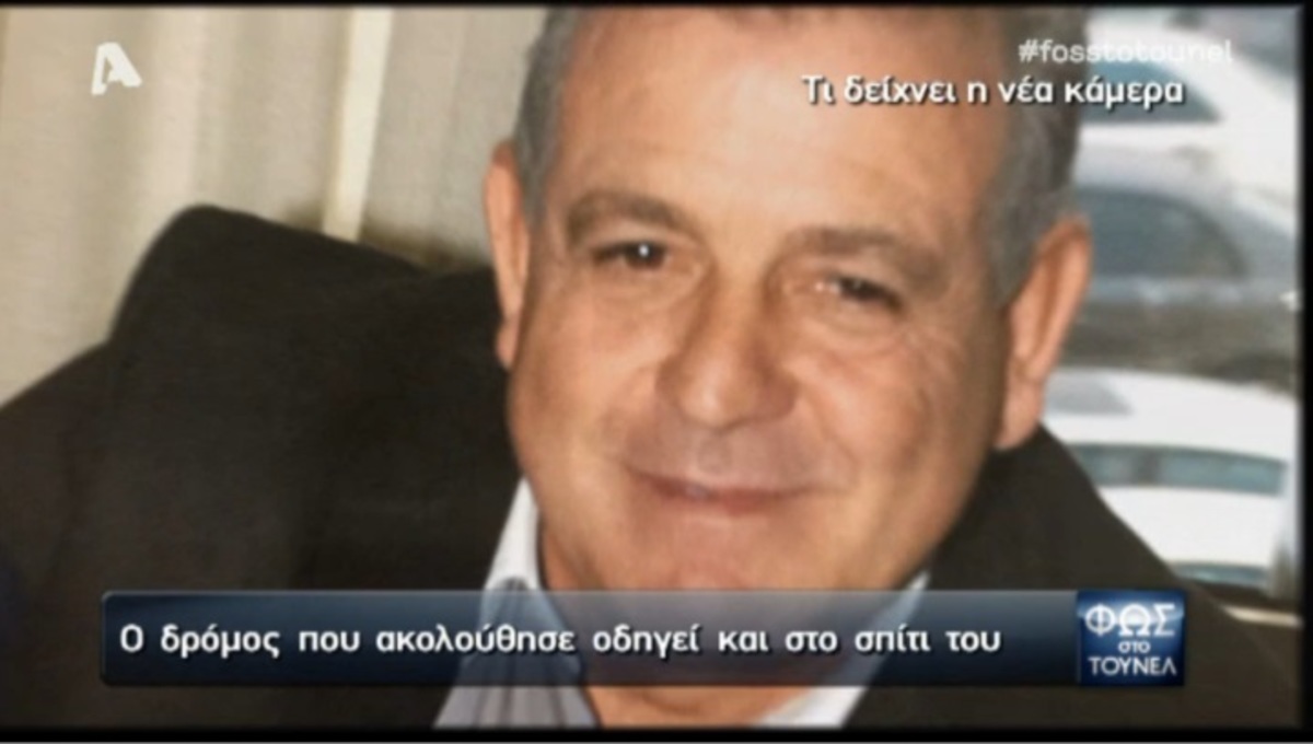 Δημήτρης Γραικός