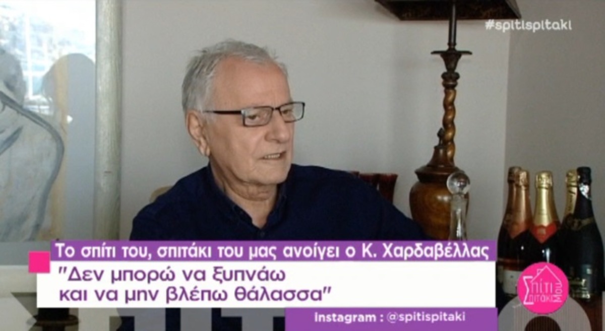 Κώστας Χαρδαβέλλας