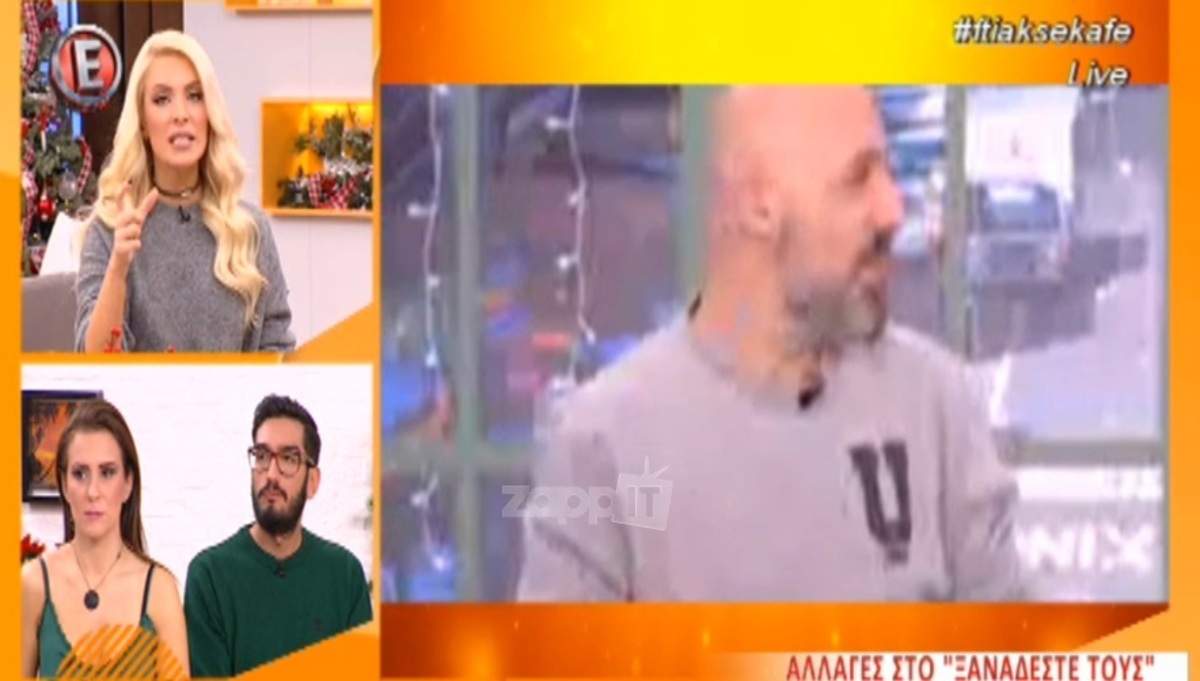Κατερίνα Καινούργιου