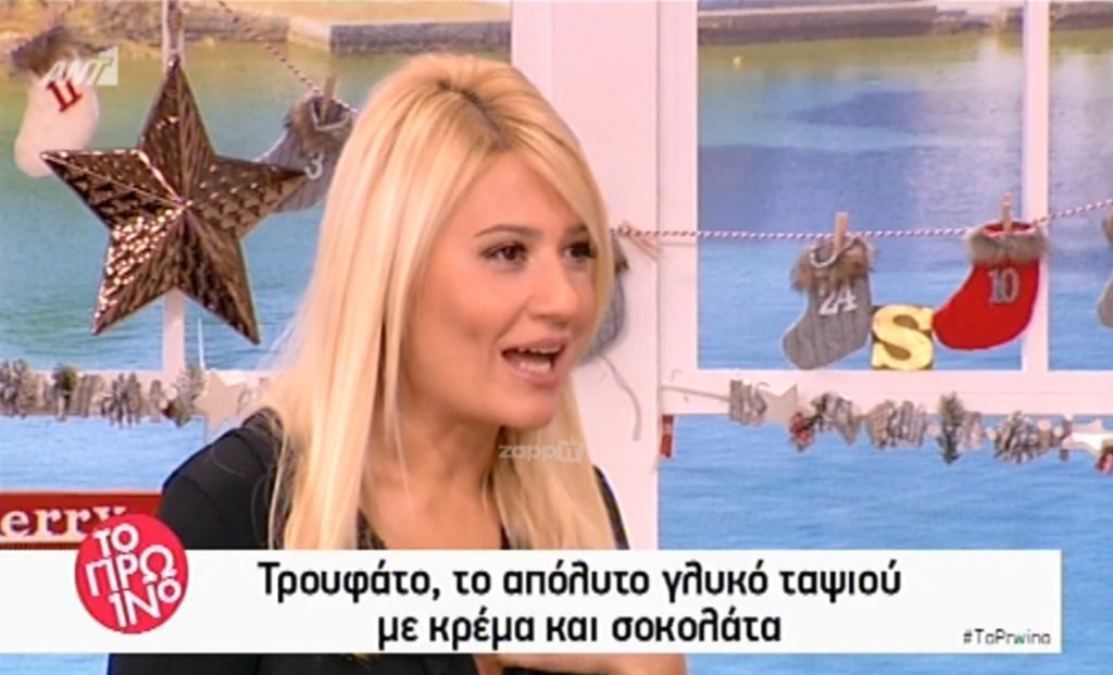 Φαίη Σκορδά