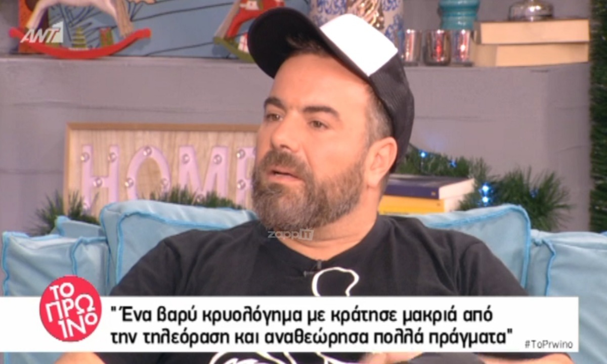 Βασίλης Καλλίδης