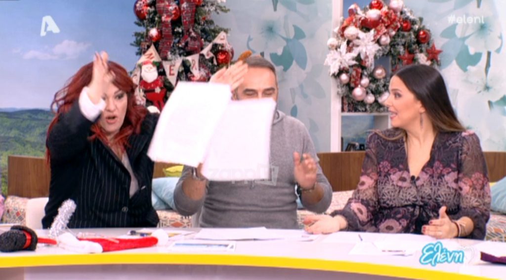 Κατερίνα Ζαρίφη