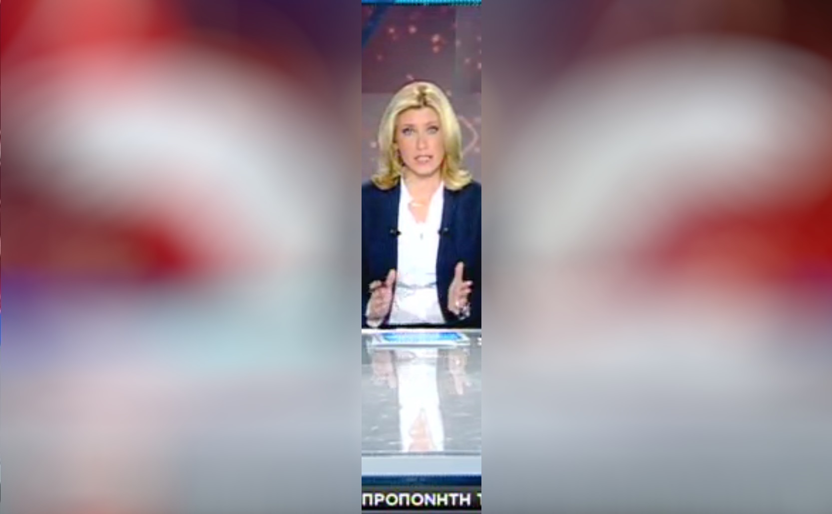 Σία Κοσιώνη: Επική εμφάνιση στο δελτίο ειδήσεων!