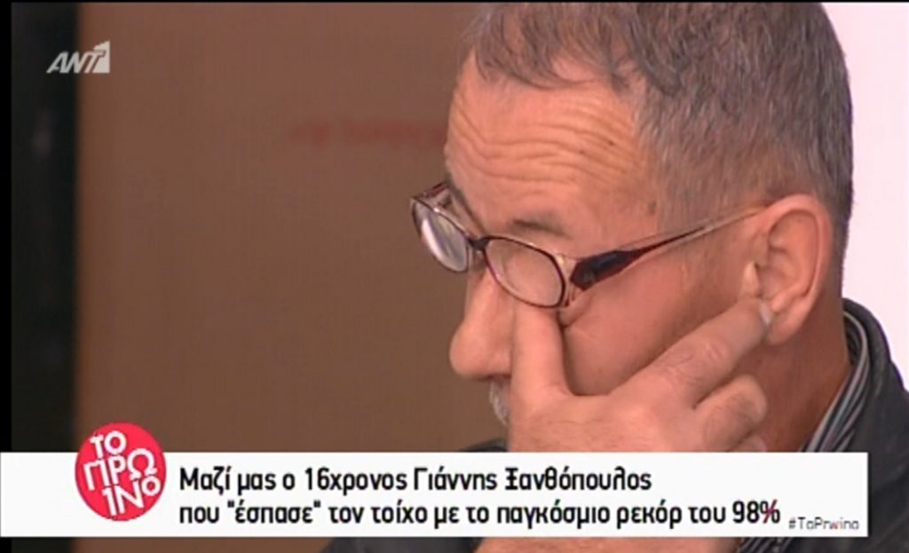 Γιάννης Ξανθόπουλος