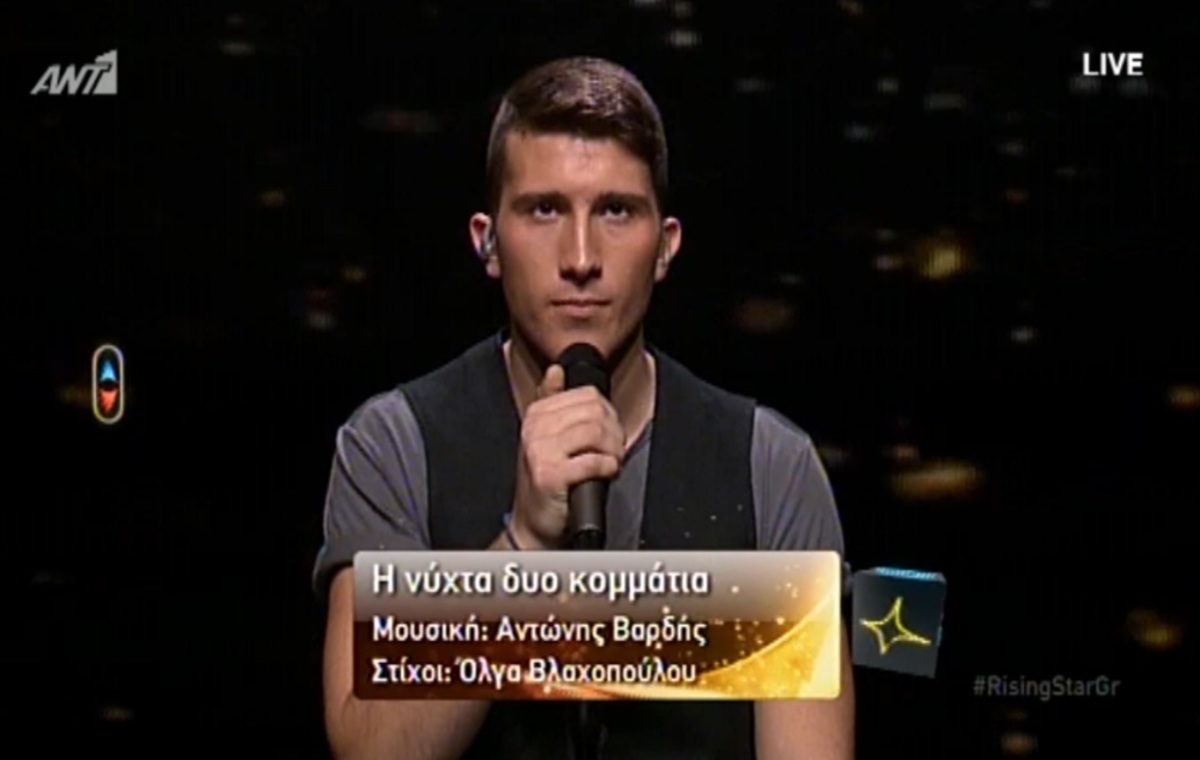 Rising Star