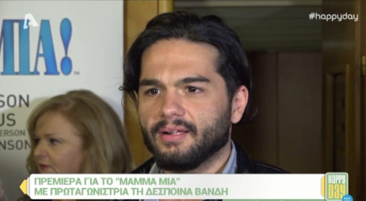 Μάστορας