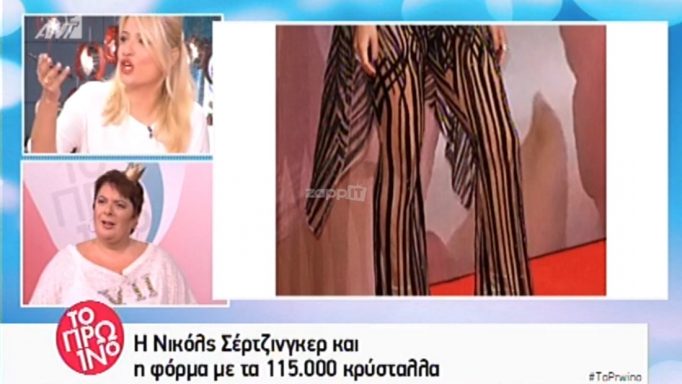 Φαίη Σκορδά