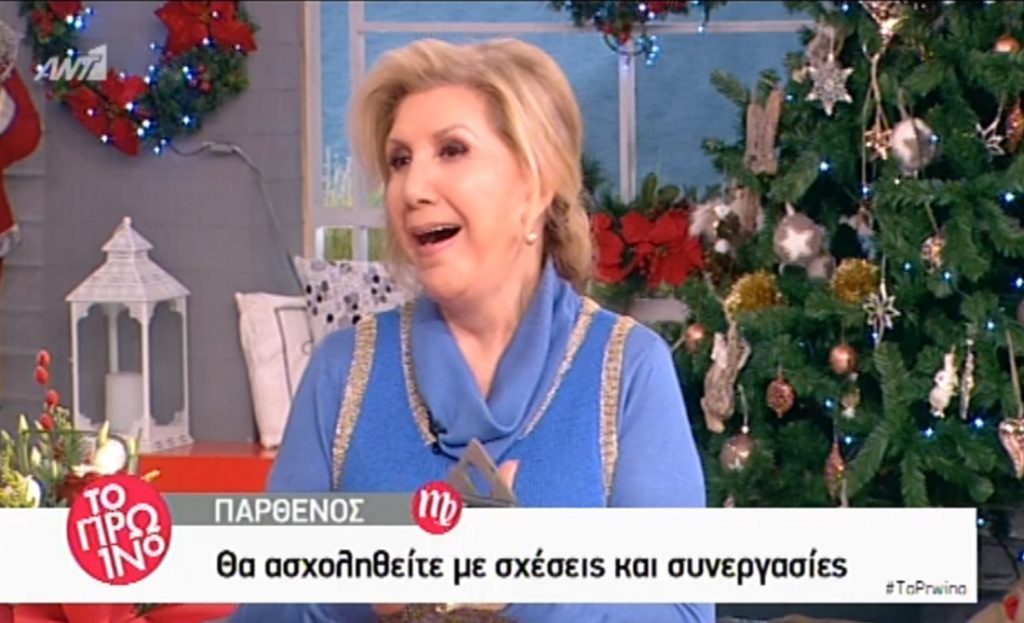 Λίτσα Πατέρα