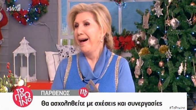 Λίτσα Πατέρα