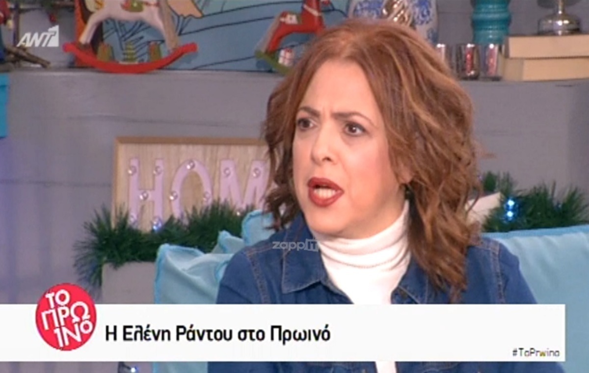 Ελένη Ράντου