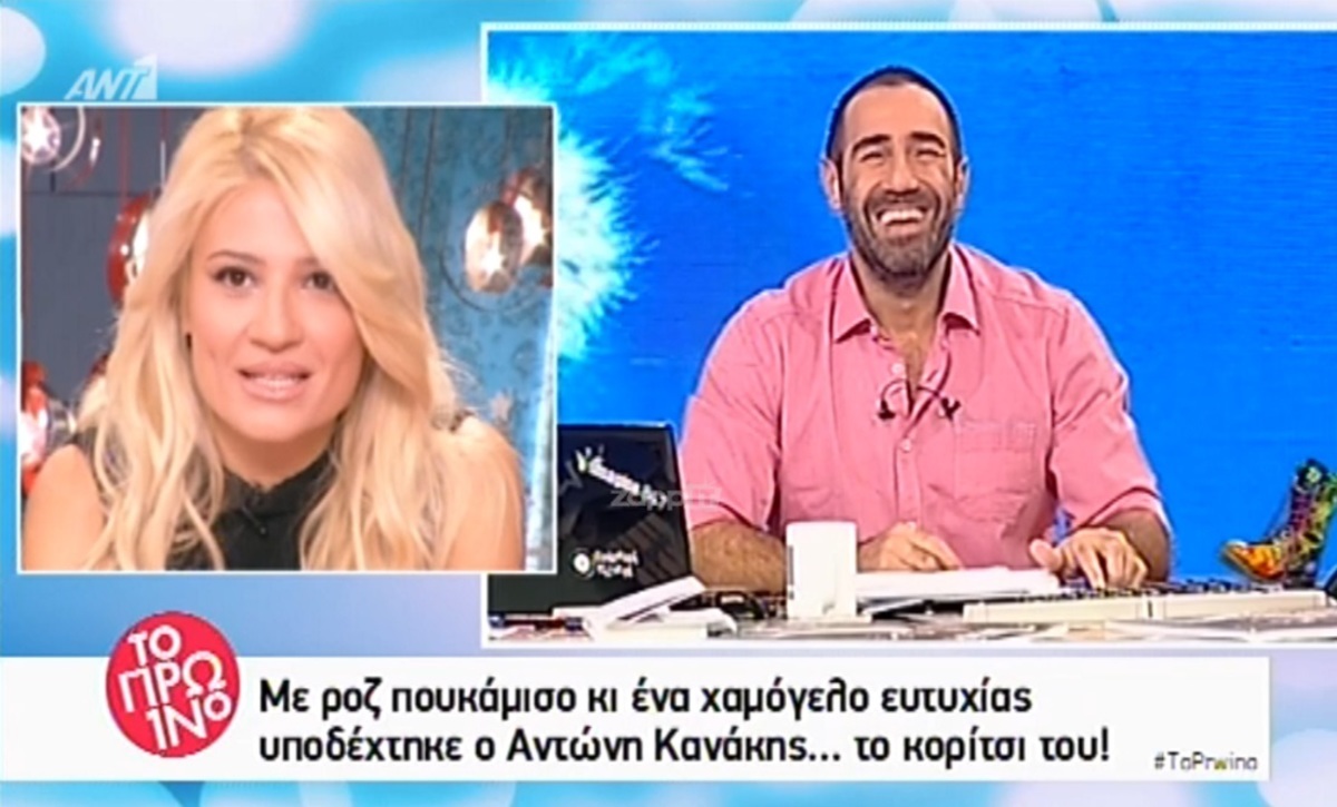 Αντώνης Κανάκης