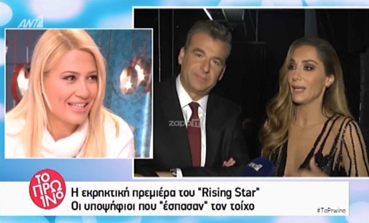Φαίη Σκορδά