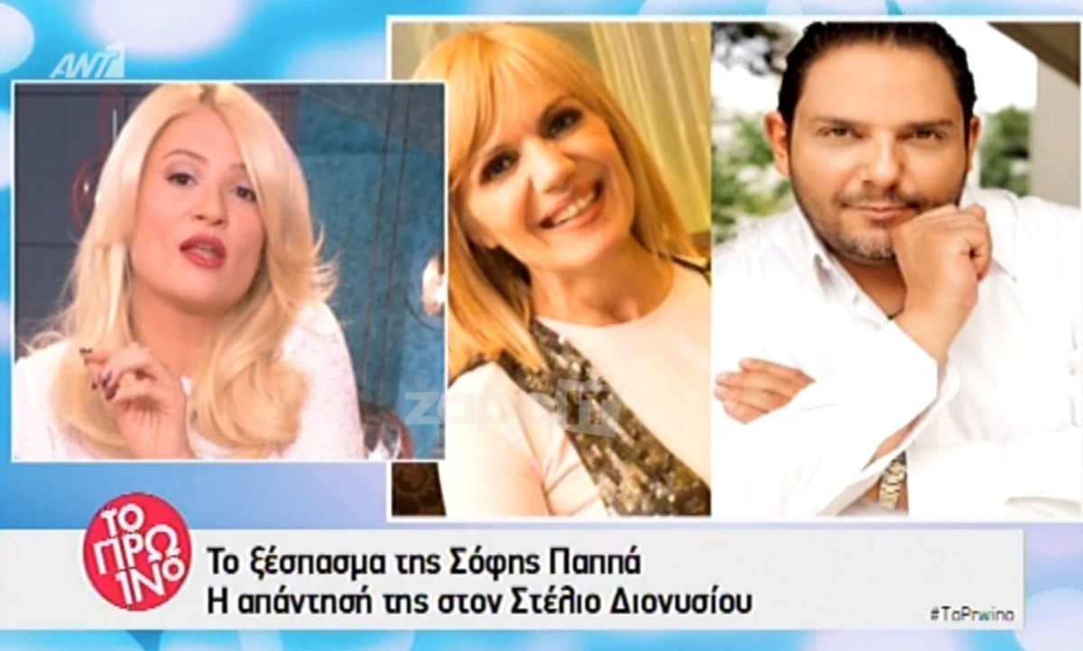 Φαίη Σκορδά