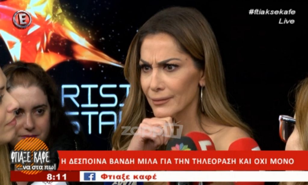 Δέσποινα Βανδή