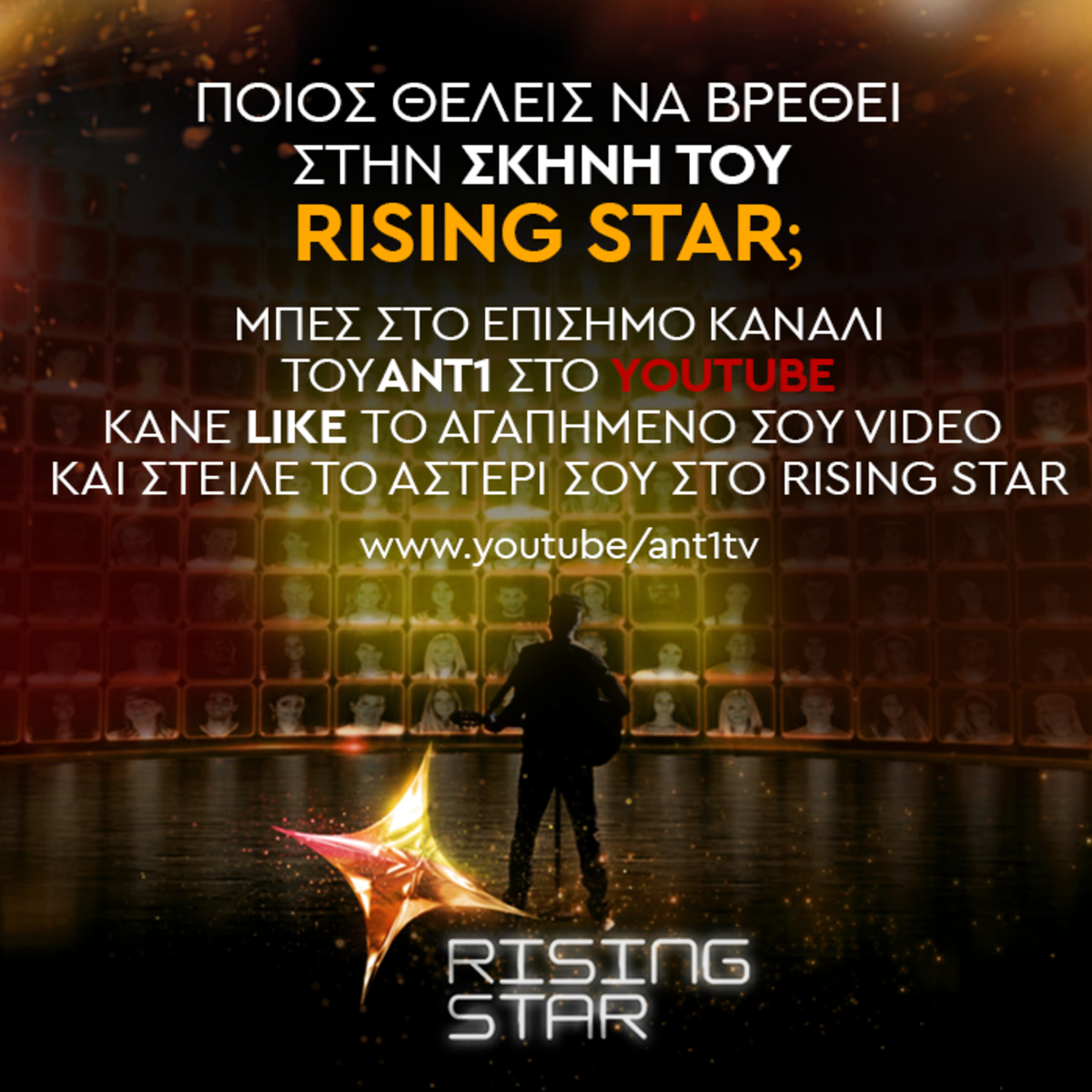 Rising Star