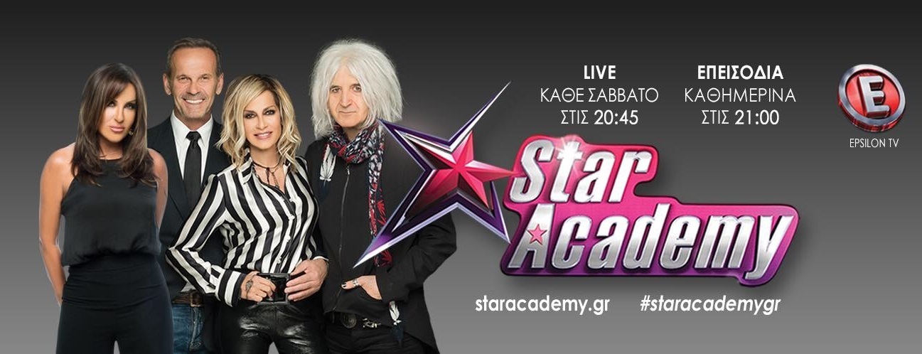 Star Academy