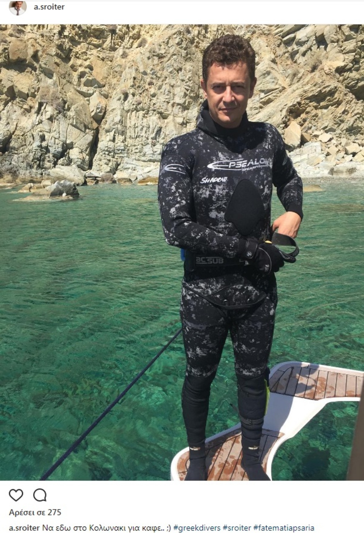 Αντώνης Σρόιτερ