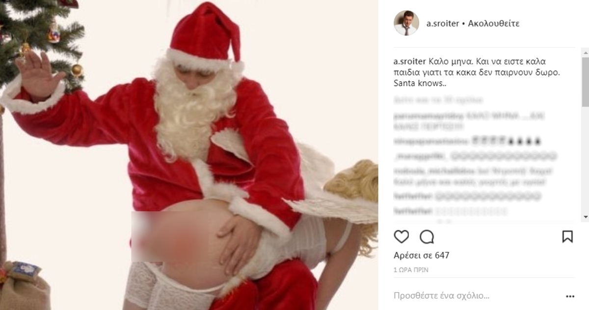 show, TV, SKAI, fashion