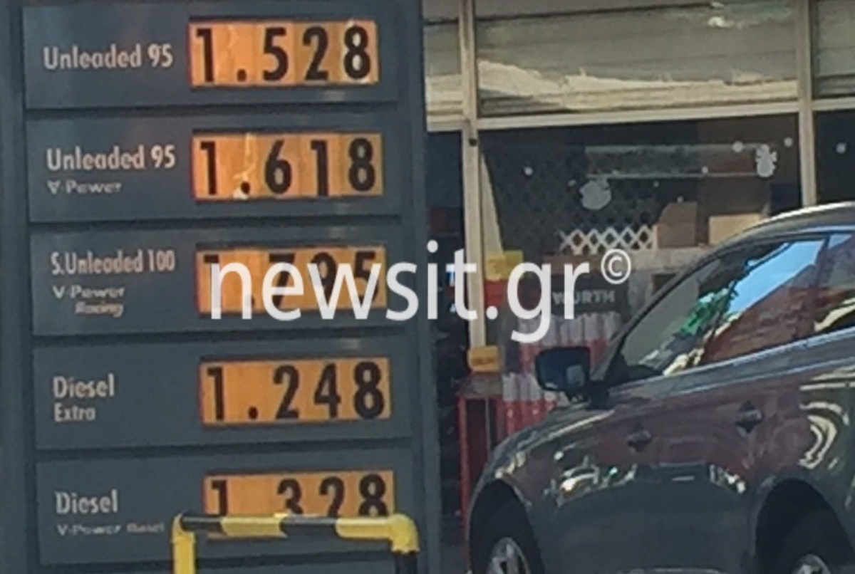 Τιμές καυσίμων: Αγγίζει τα 2 ευρώ η αμόλυβδη βενζίνη! Αναλυτικοί πίνακες [pics]