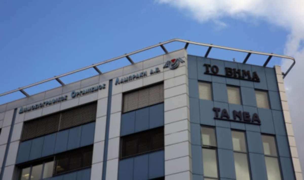 ΔΟΛ: Δεν εγκαταλείπουν οι εργαζόμενοι! Κανονικά κυκλοφορούν Τα Νέα