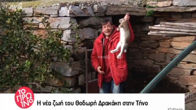 Θοδωρής Δρακάκης