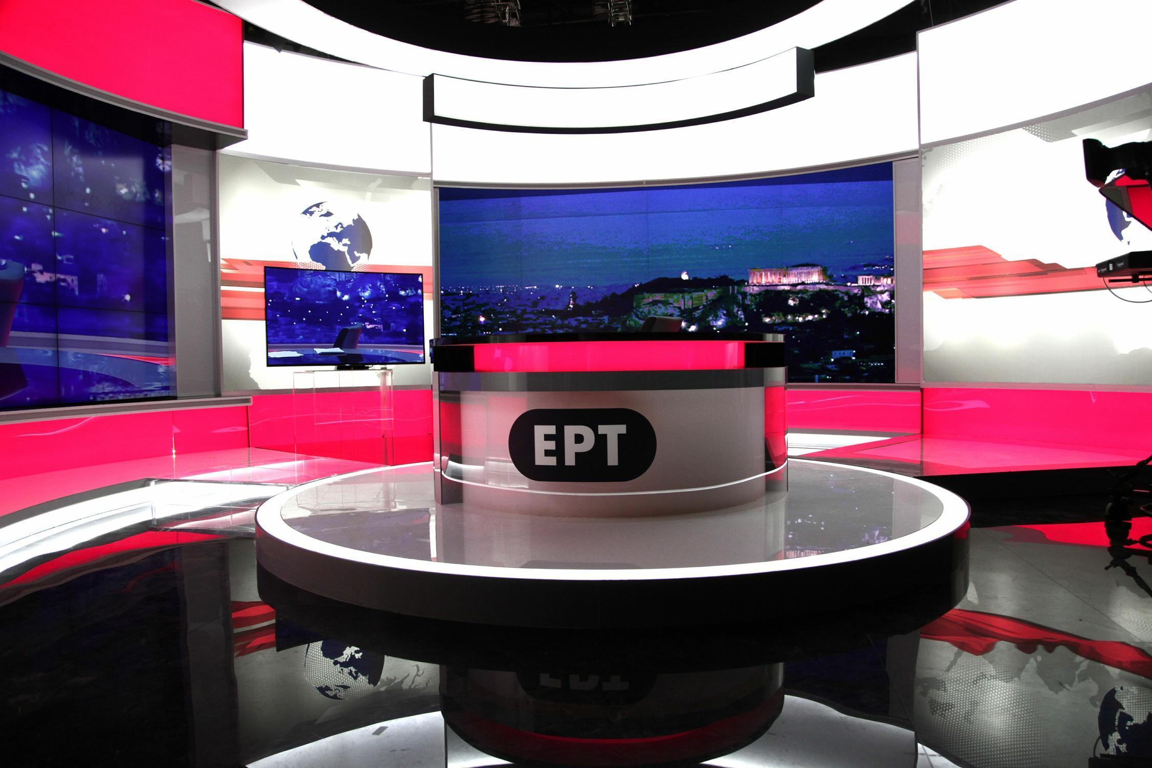 ΕΡΤ