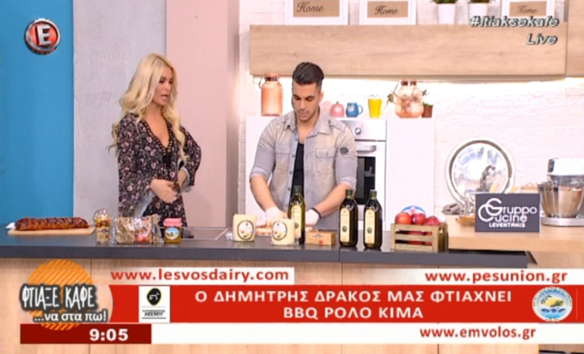 Κατερίνα Καινούργιου