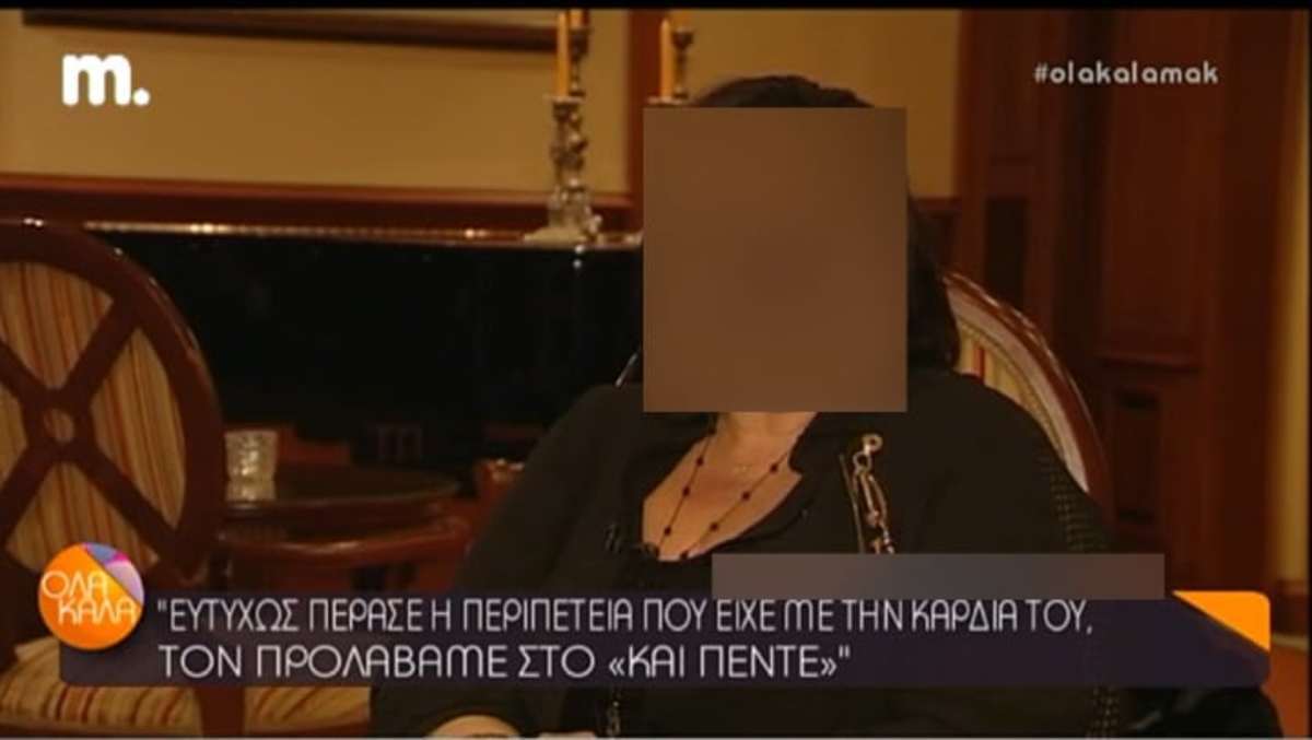 Λένα Μαντά