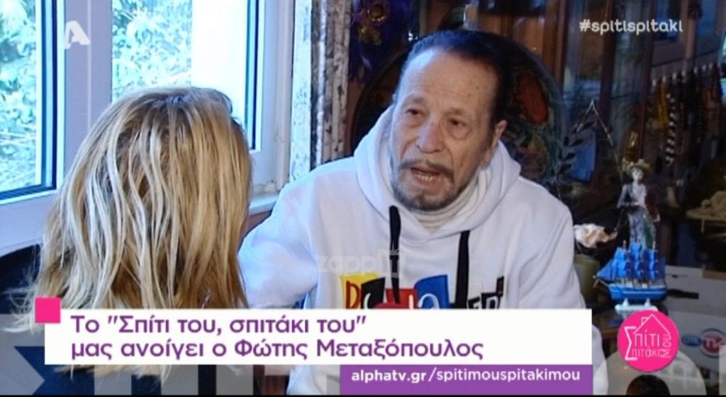 Φώτης Μεταξόπουλος