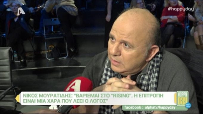 Νίκος Μουρατίδης