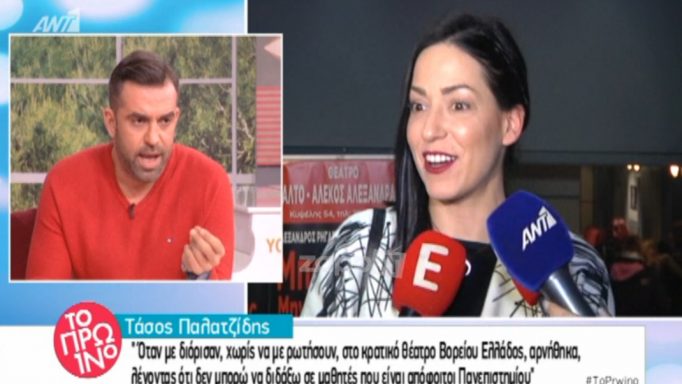 Ιωάννα Πηλιχού