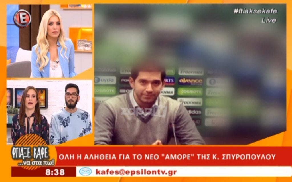 Κωνσταντίνα Σπυροπούλου