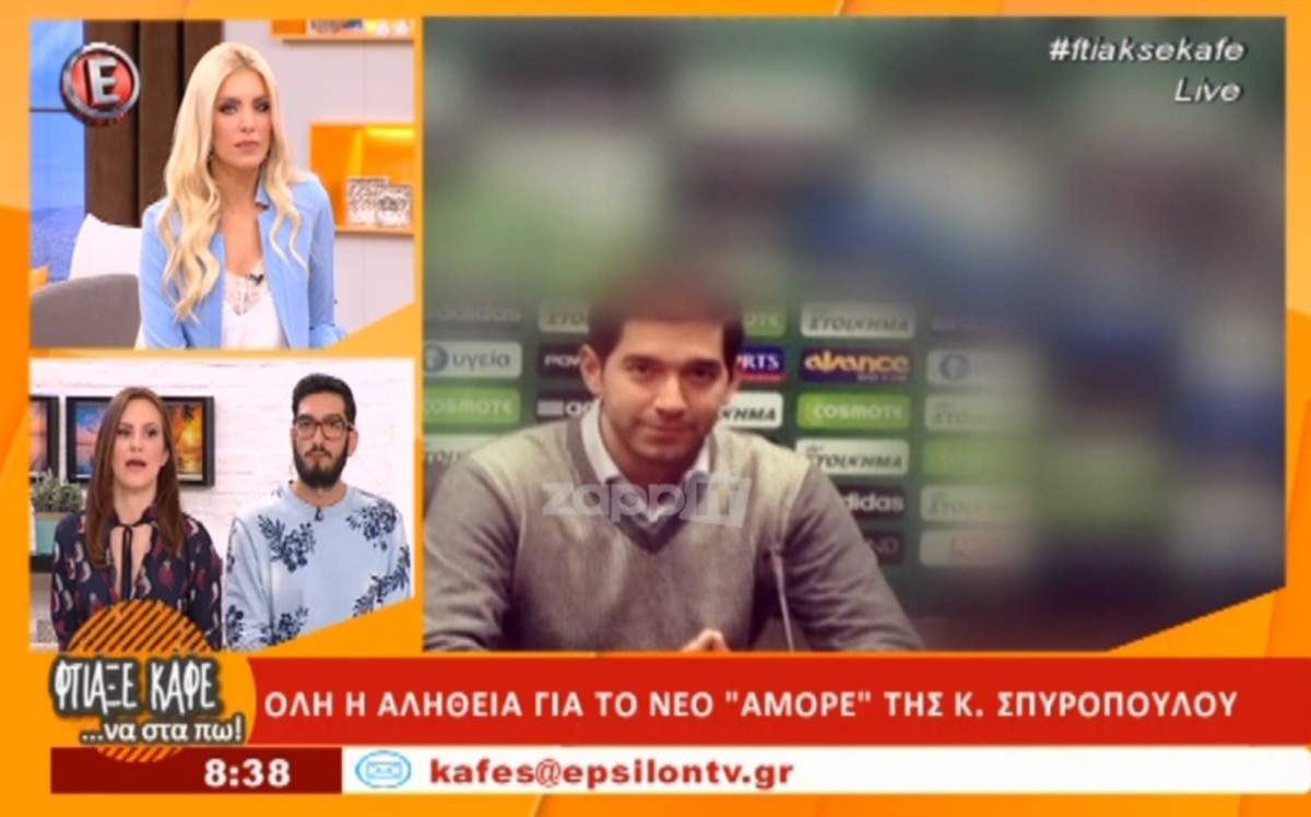 Κωνσταντίνα Σπυροπούλου