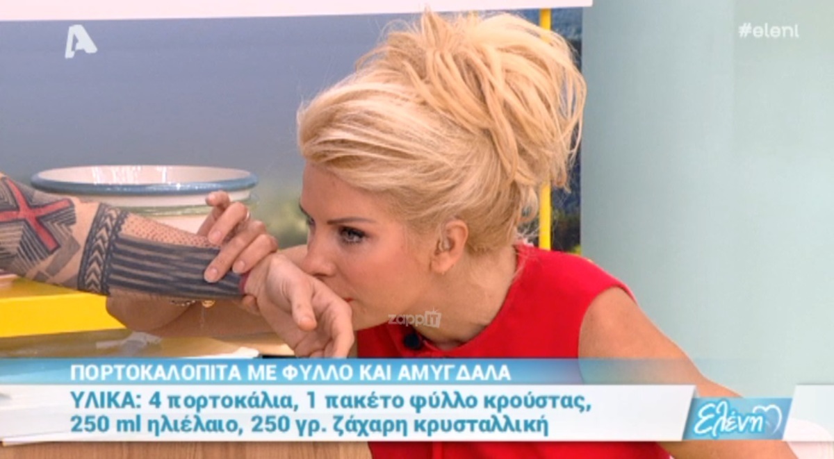 Ελένη Μενεγάκη