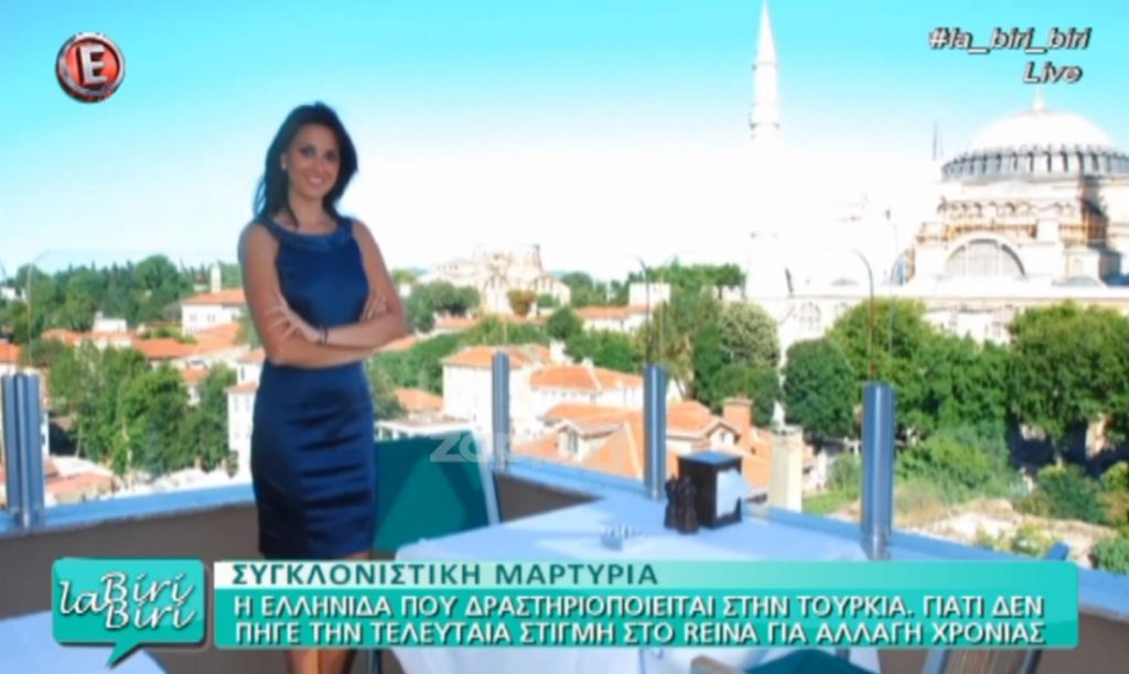 Γιώτα Τριγώνη