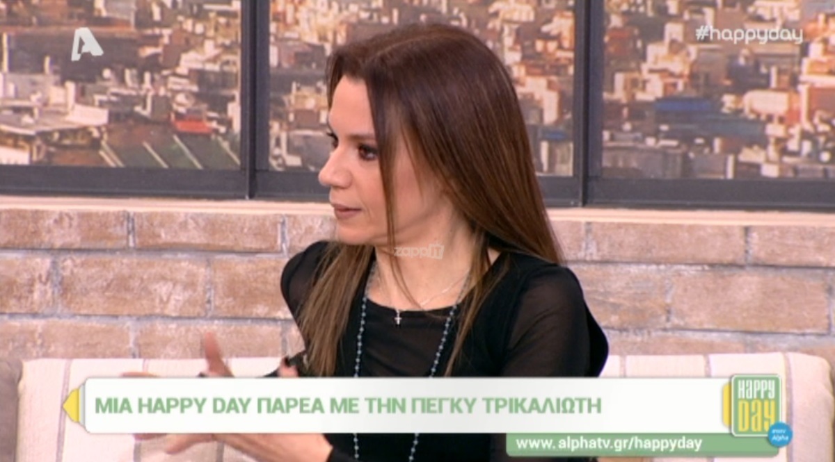 Πέγκυ Τρικαλιώτη