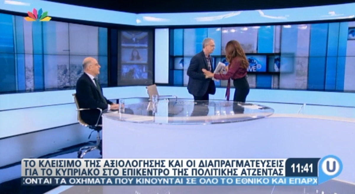 Πόπη Τσαπανίδου