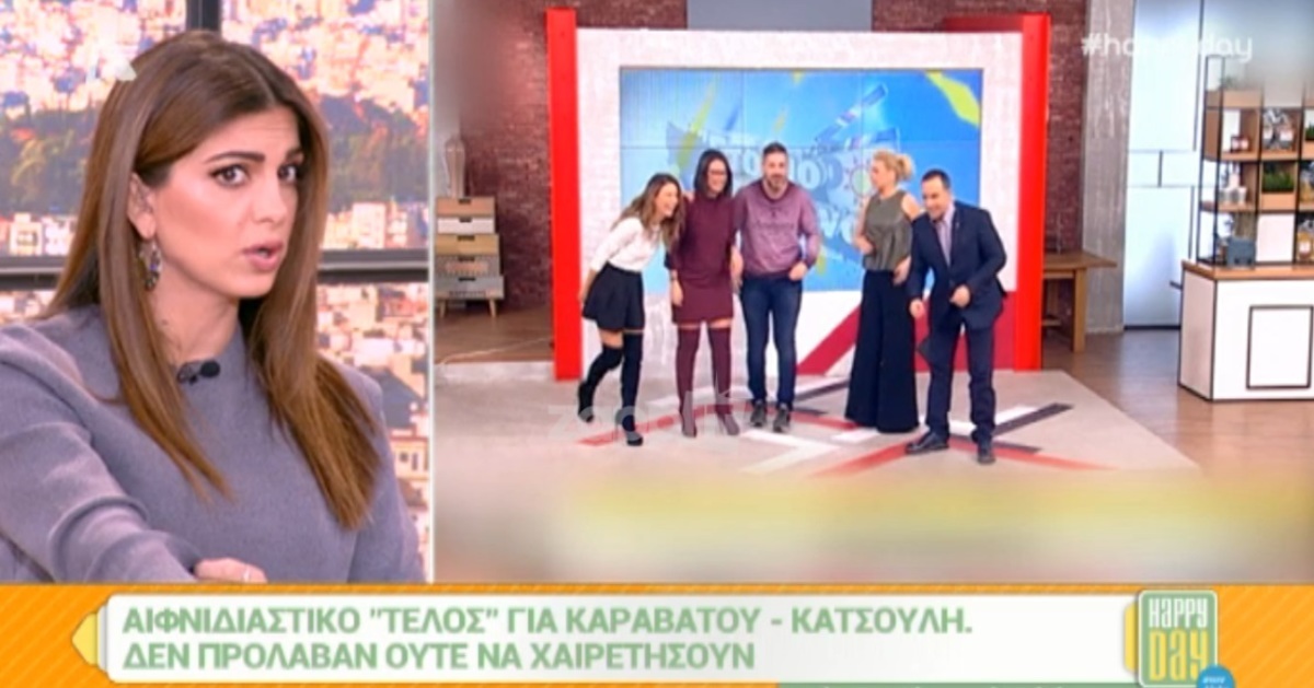 Σταματίνα Τσιμτσιλή