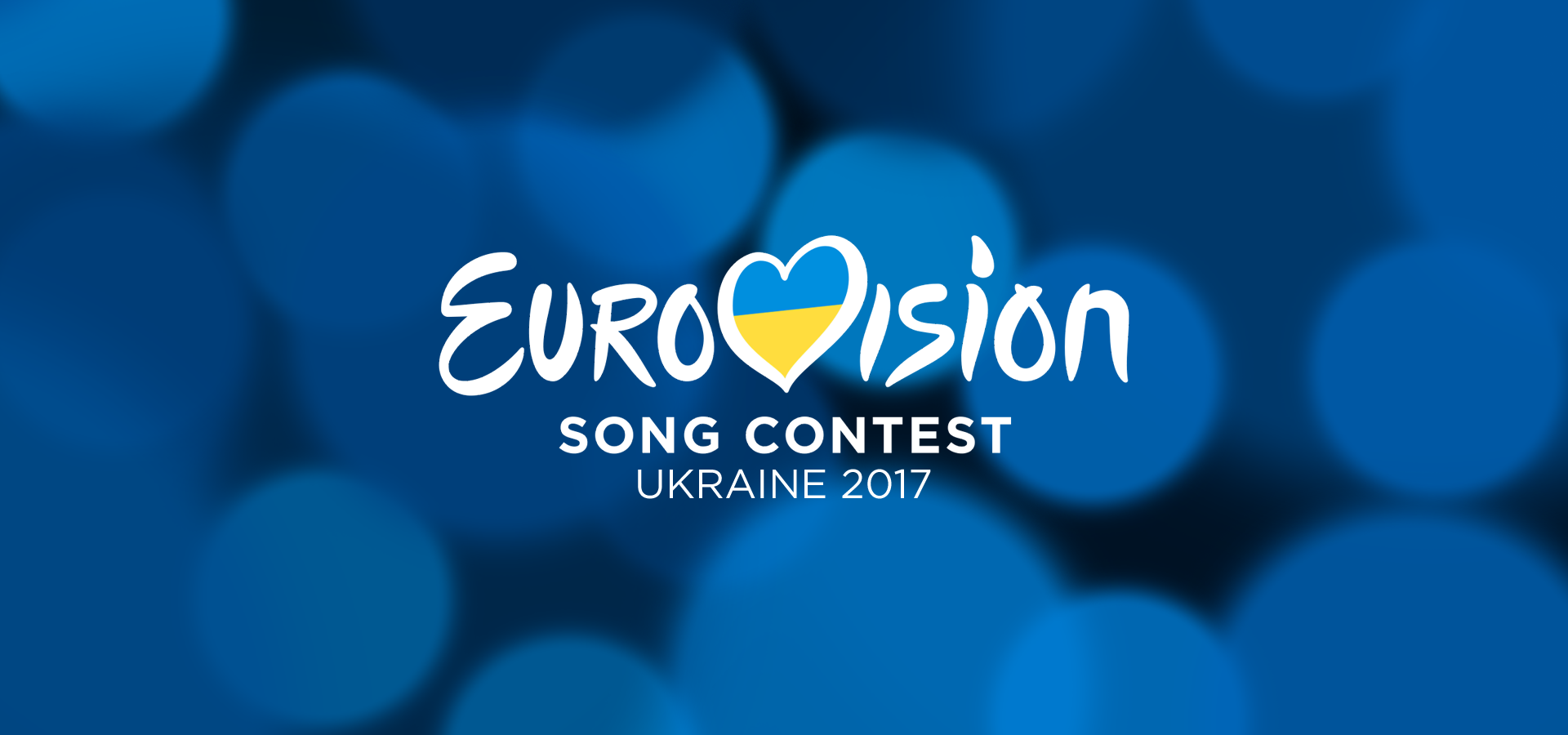 Eurovision 2017: Αυτή θα εκπροσωπήσει την Ελλάδα!