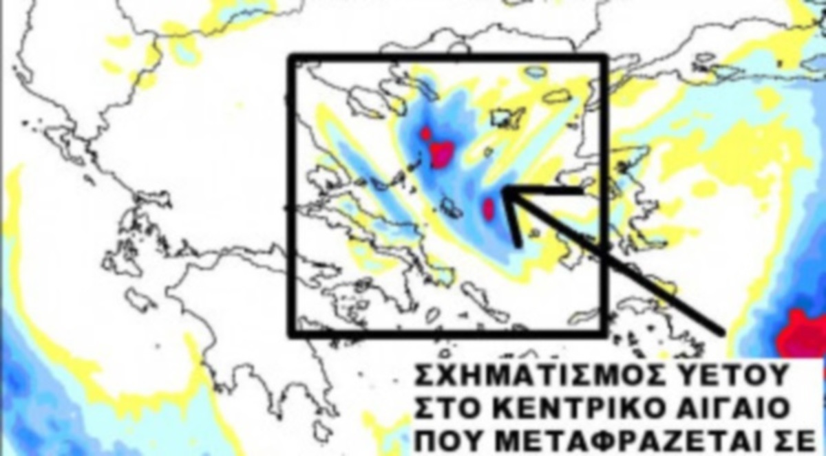 Καιρός: Το φαινόμενο “Aegean Lake Effect” θα φέρει την “Σιβηρία” ακόμα και στην Αττική! [Χάρτες]