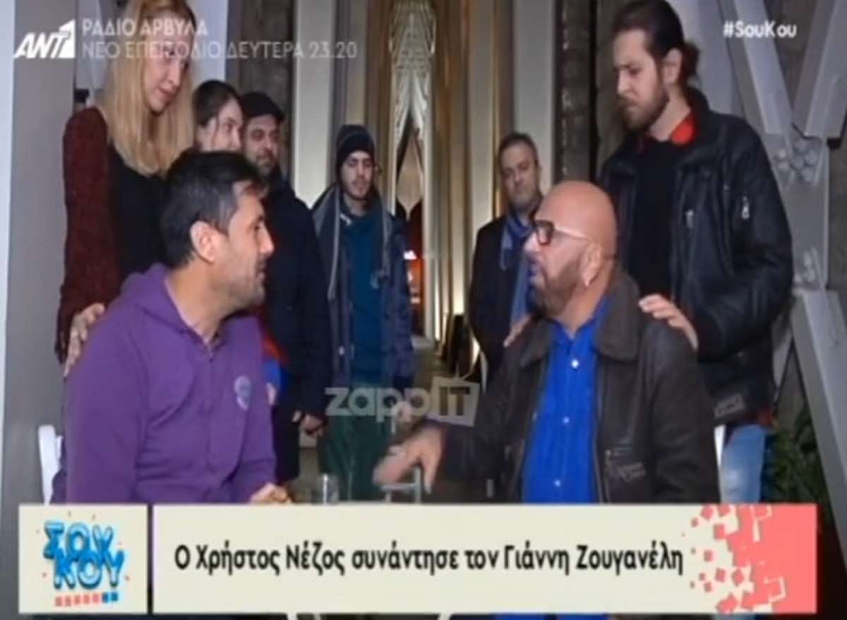 Γιάννης Ζουγανέλης