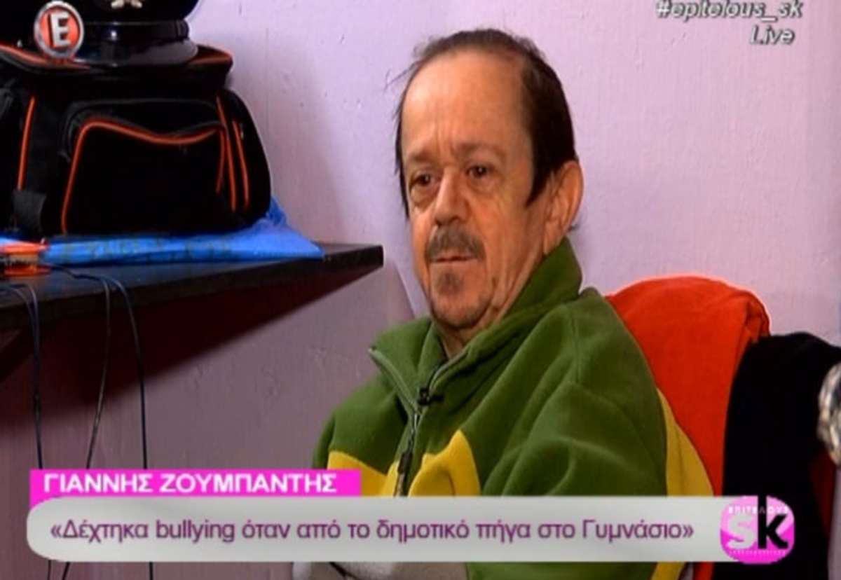 Γιάννης Ζουμπαντής