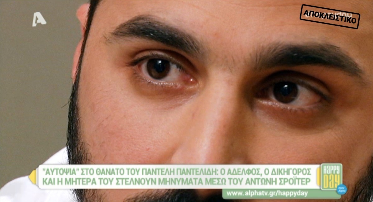 Παντελής Παντελίδης