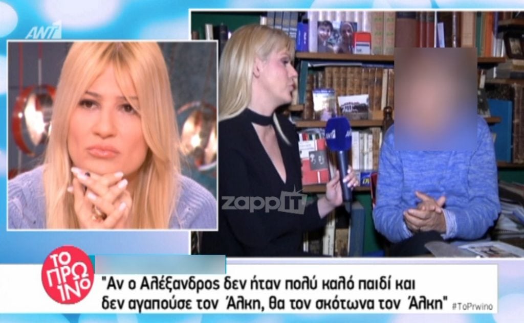 Κολλάτος