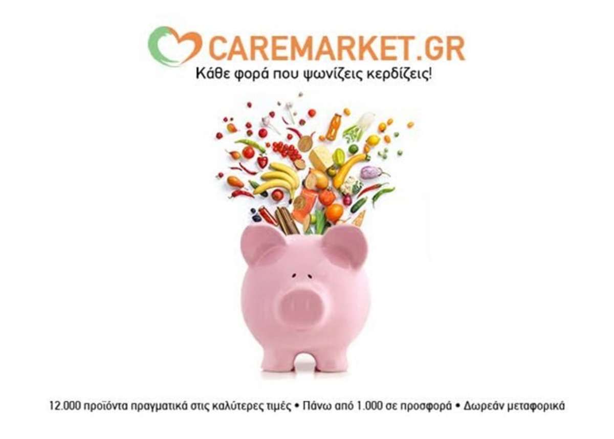 caremarket