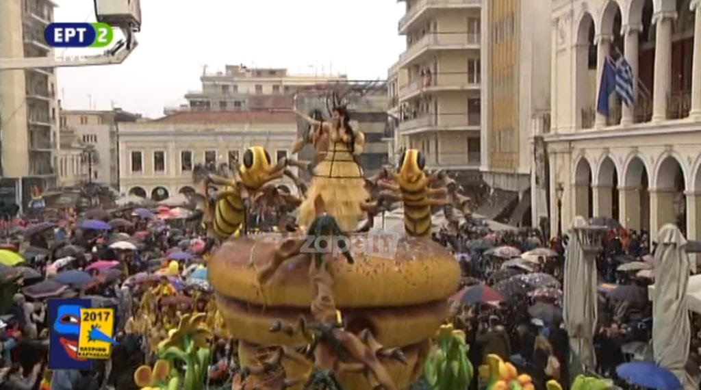 Πατρινό Καρναβάλι 2017